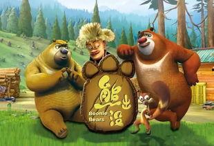 熊出没,森林守护者的冒险之旅