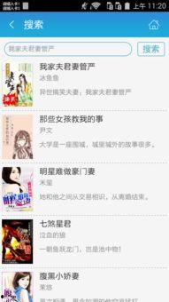 我家夫君妻管严,妻管严夫君的温馨日常