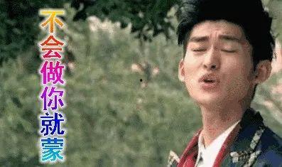 娱乐圈吃瓜博主骗人